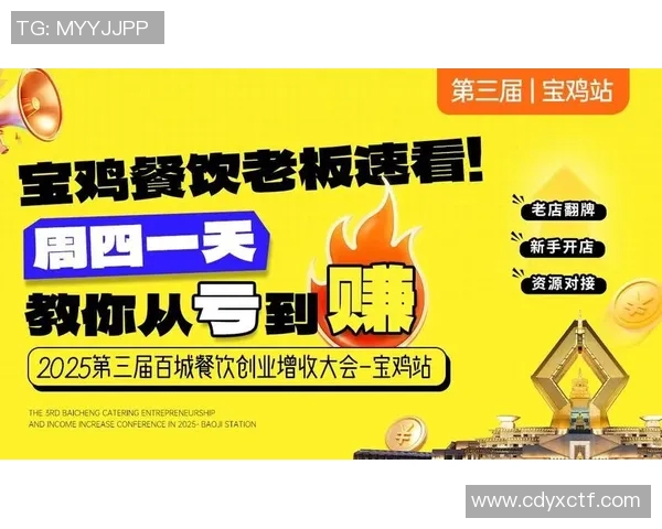 特色美食加盟助力创业成功打造独特餐饮品牌实现市场突破