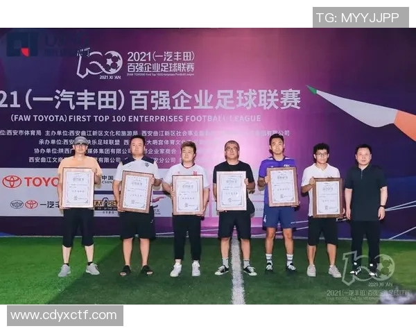 西安足球队强势崛起最新实力排名前十揭晓